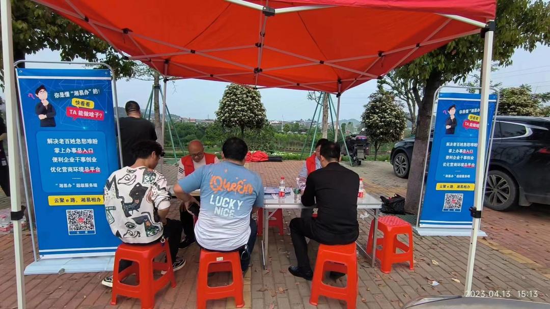 “湘易办”助力政务服务提质增效_邵阳头条网
