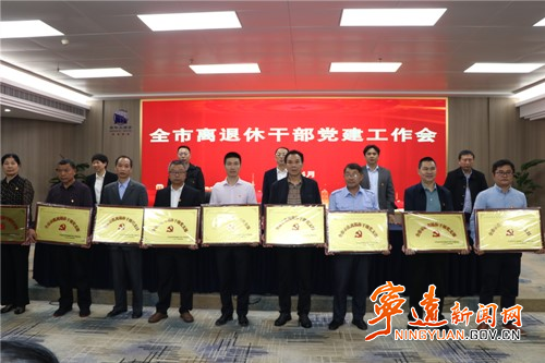 宁远县老干部工作收获多项荣誉_副本500.jpg