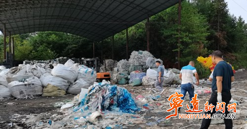 宁远开展再生资源回收利用专项整治_副本500.jpg