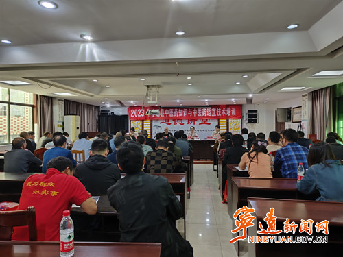 宁远县2023年中医药适宜技术培训班开班_副本500.jpg