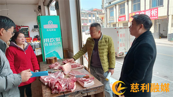 食品安全督导 (2).jpg