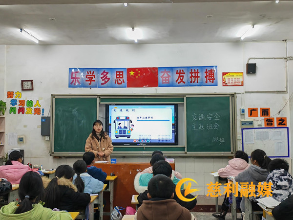 安全2_慈利.jpg