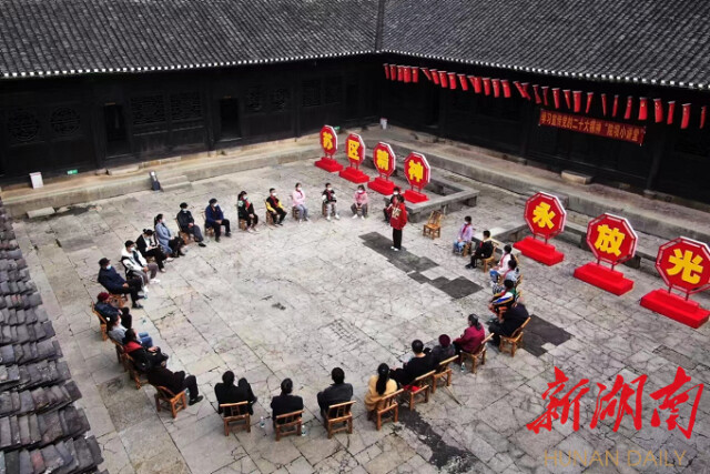 润物无声育新风 ——永顺县扎实推进新时代文明实践中心建设