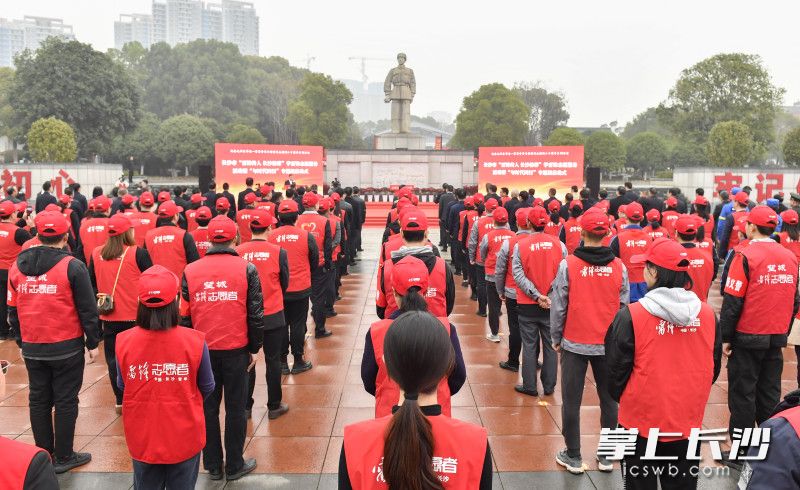 雷锋故里，好人之城！长沙创新打造“雷锋志愿者”品牌。