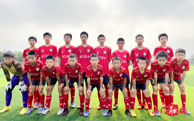 石门五小足球队荣获2023年“足校联盟杯”（U12组）第四名2.png