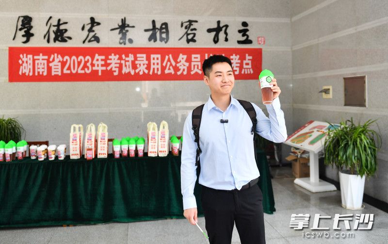 湖南省2023年公务员招录长沙考点集中面试，考点给考生安排网红奶茶和暖心“表白”，向青年人才发出春天的邀约。