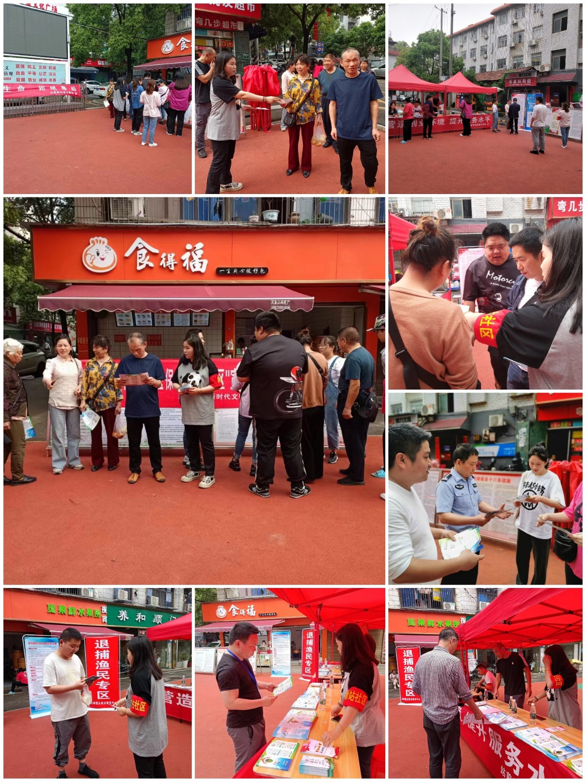 微信图片_20230419112445.jpg