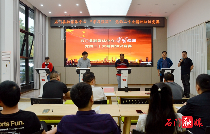县融媒体中心开展党的二十大精神知识竞赛活动1_副本.jpg