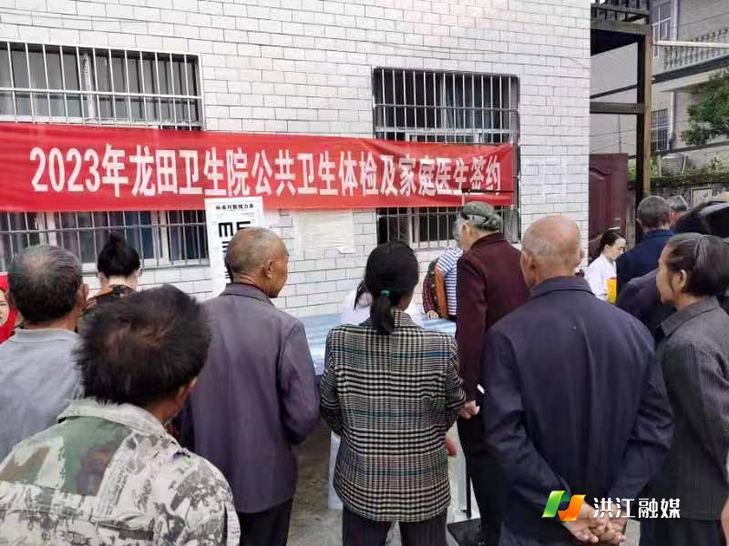 安江镇龙田卫生院2.png