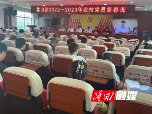 2022-2023党员冬春训.jpg