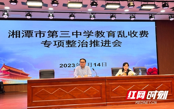 微信图片_20230414192614.jpg
