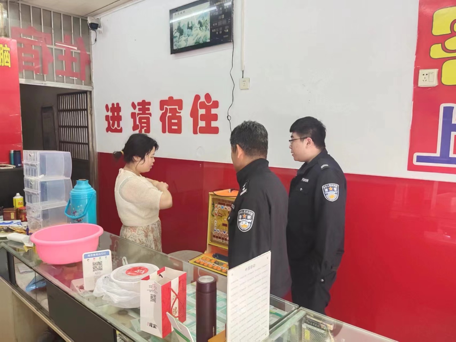 微信图片_20230419111145.jpg