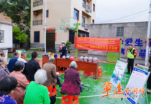 宁远：铺就平安乡村路 交通安全“驻”心间_副本500.jpg