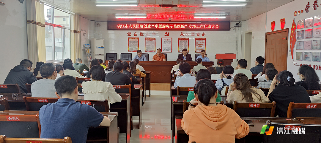 市人民医院.png