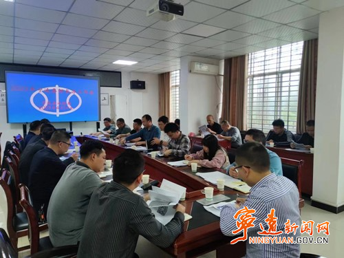 2023年宁远县河长办工作培训会议_副本500.jpg
