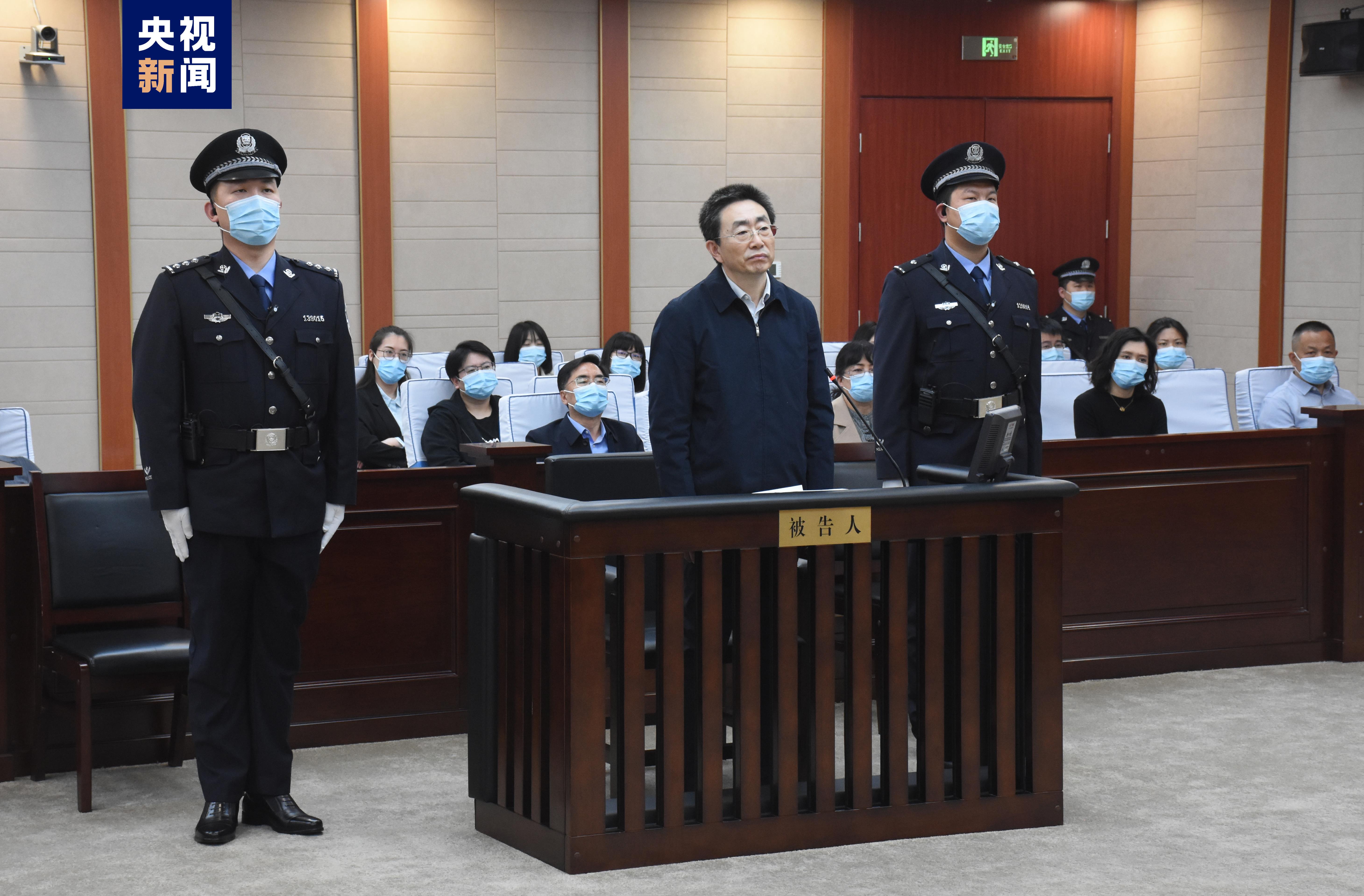 辽宁省人大常委会原副主任孙国相一审被控受贿9765万余元