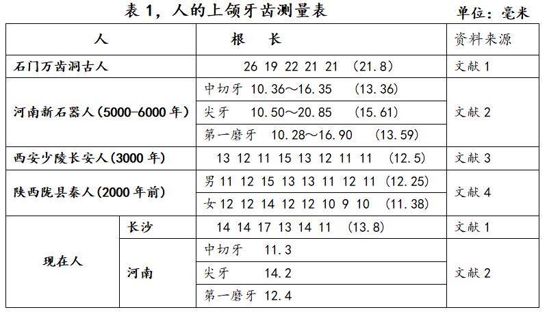 QQ截图20230420180847.jpg