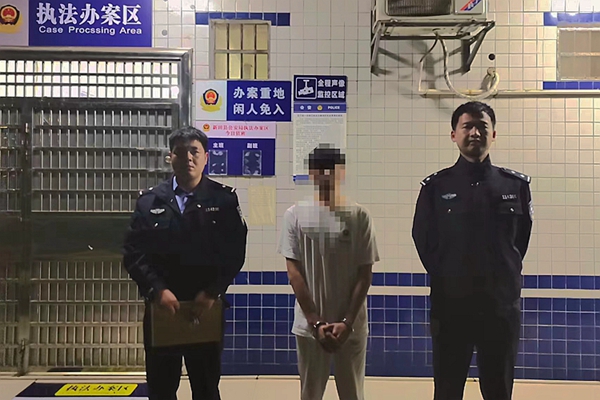 嫌疑人被采取刑事强制措施。_副本.jpg