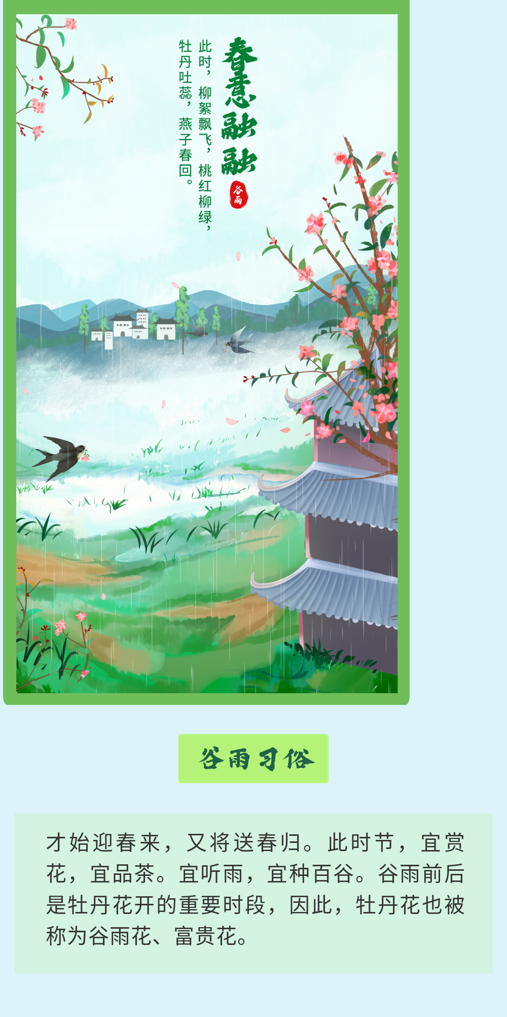 微信图片_20230420092423.png