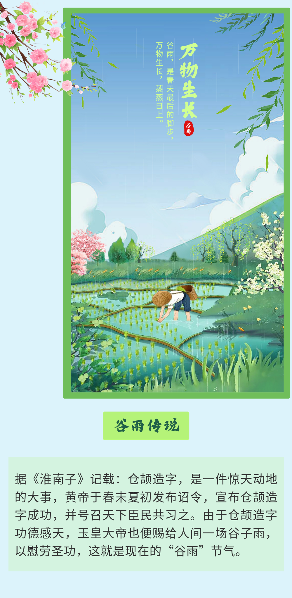 微信图片_20230420092420.png
