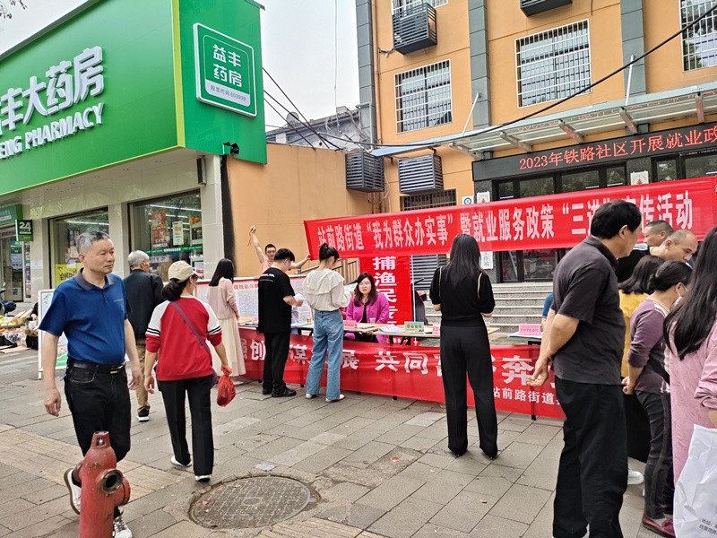 微信图片_20230421100852_副本.jpg