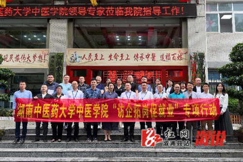 红网稿件图片11.jpg