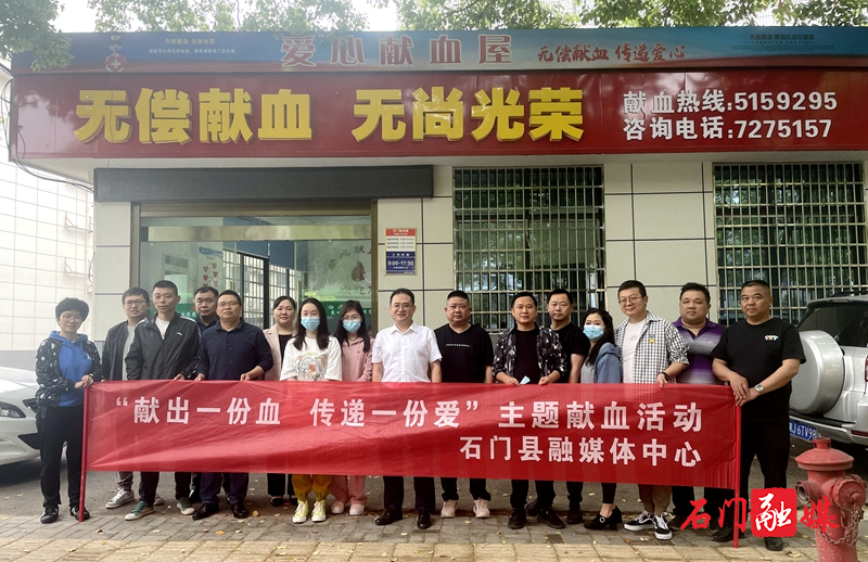 县融媒体中心开展义务献血活动1.jpg