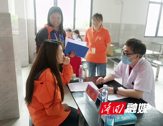 微信图片_20230421162128.png