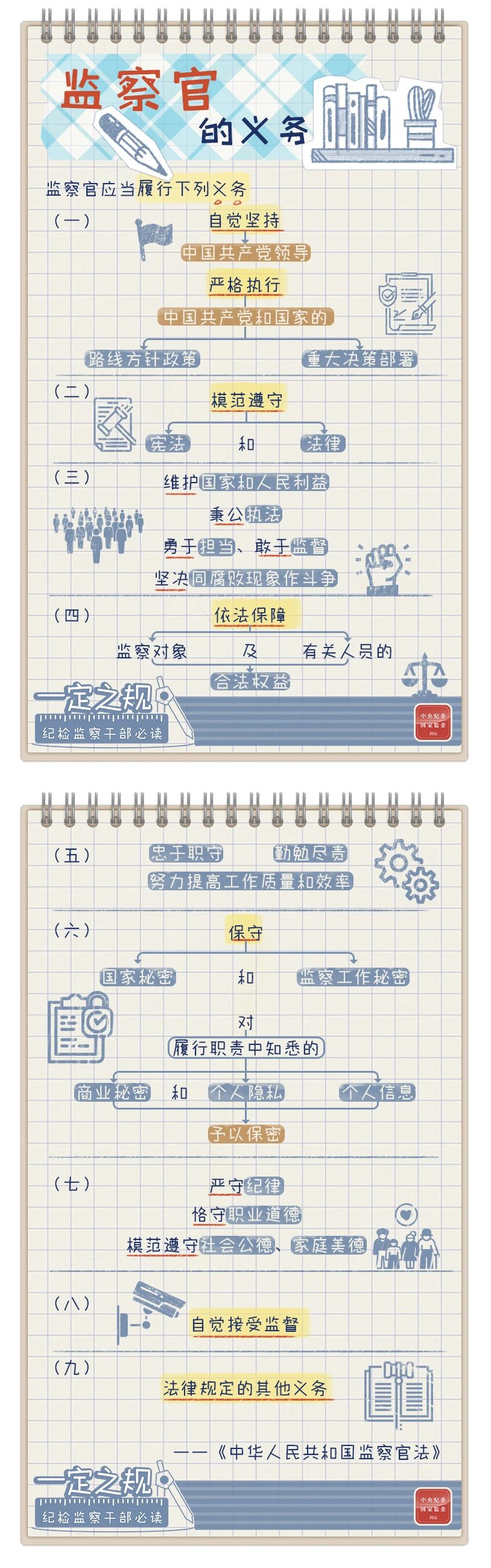 微信图片_20230421100855.jpg