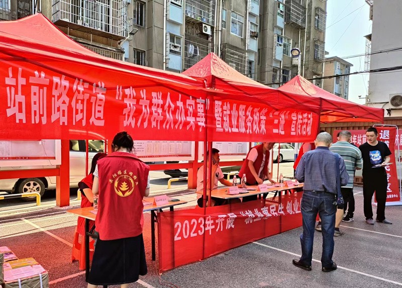 微信图片_20230421100859_副本.jpg