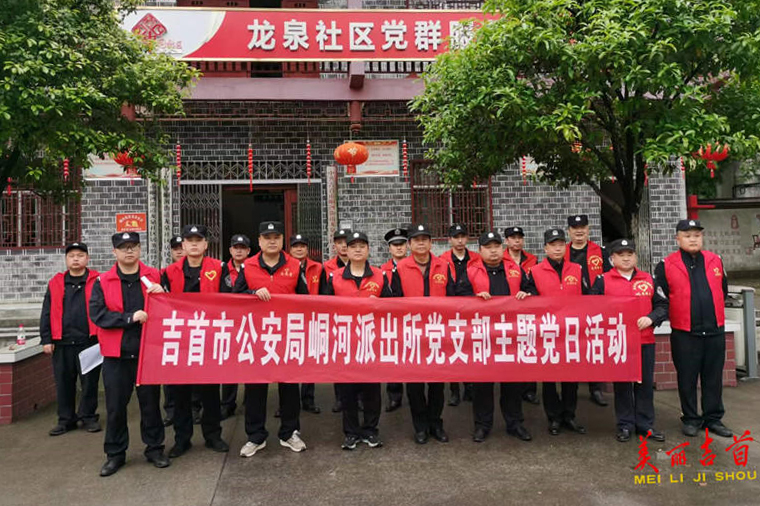 春日暖阳党旗飘 志愿助农采茶忙2.jpg