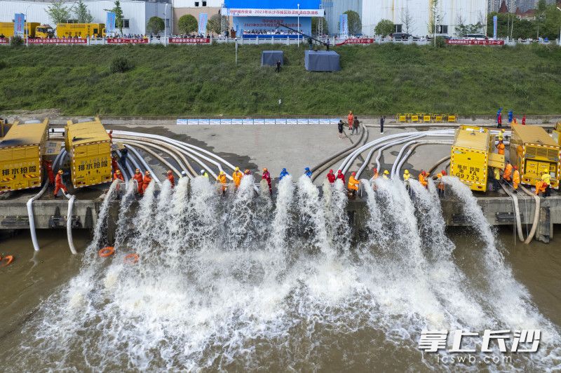 演练现场，20辆大流量排水车紧急排水“抢险”。图片均由长沙晚报全媒体记者 郭雨滴 摄