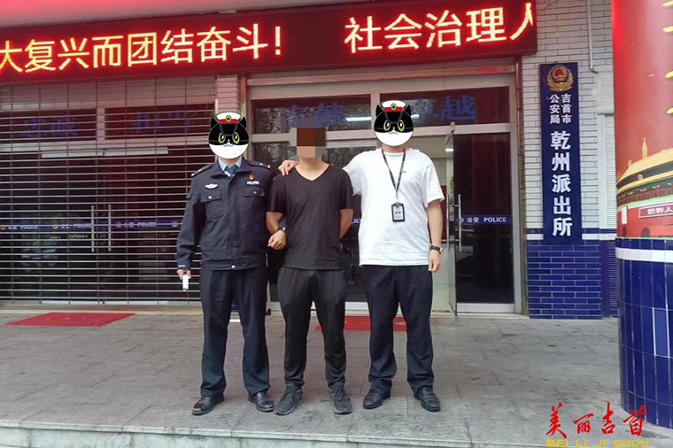 吉首公安成功抓获1名网上在逃人员.jpg