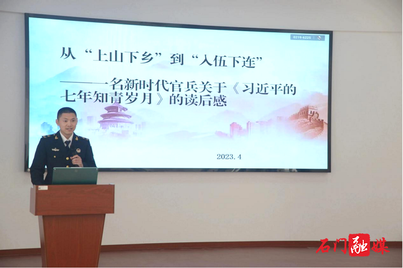 文旅广体2.png