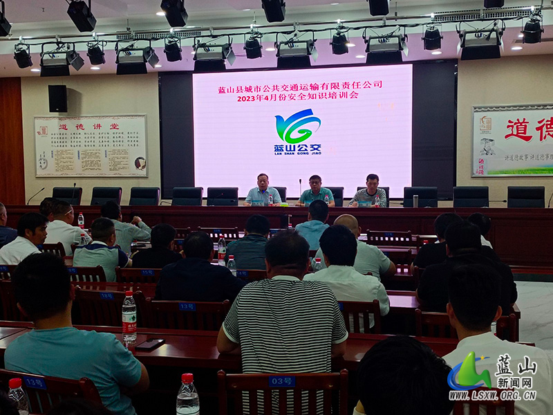 蓝山公交:开展维护检修 保障车辆安全2.jpg 蓝山公交:开展维护检修 保障车辆安全2.jpg