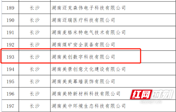 微信图片_20230423205429_副本.jpg