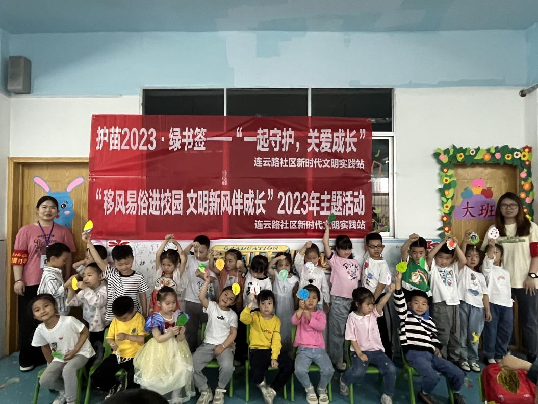 绿书签.png 绿书签.png