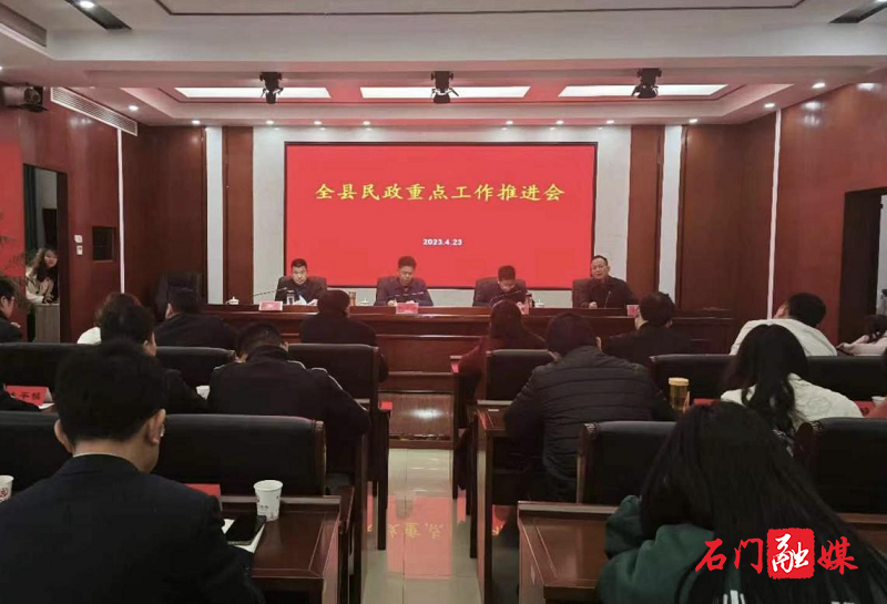 民政.png