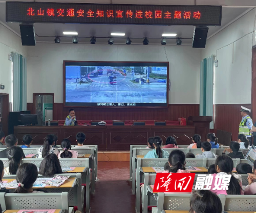 交通知识进校园.jpg