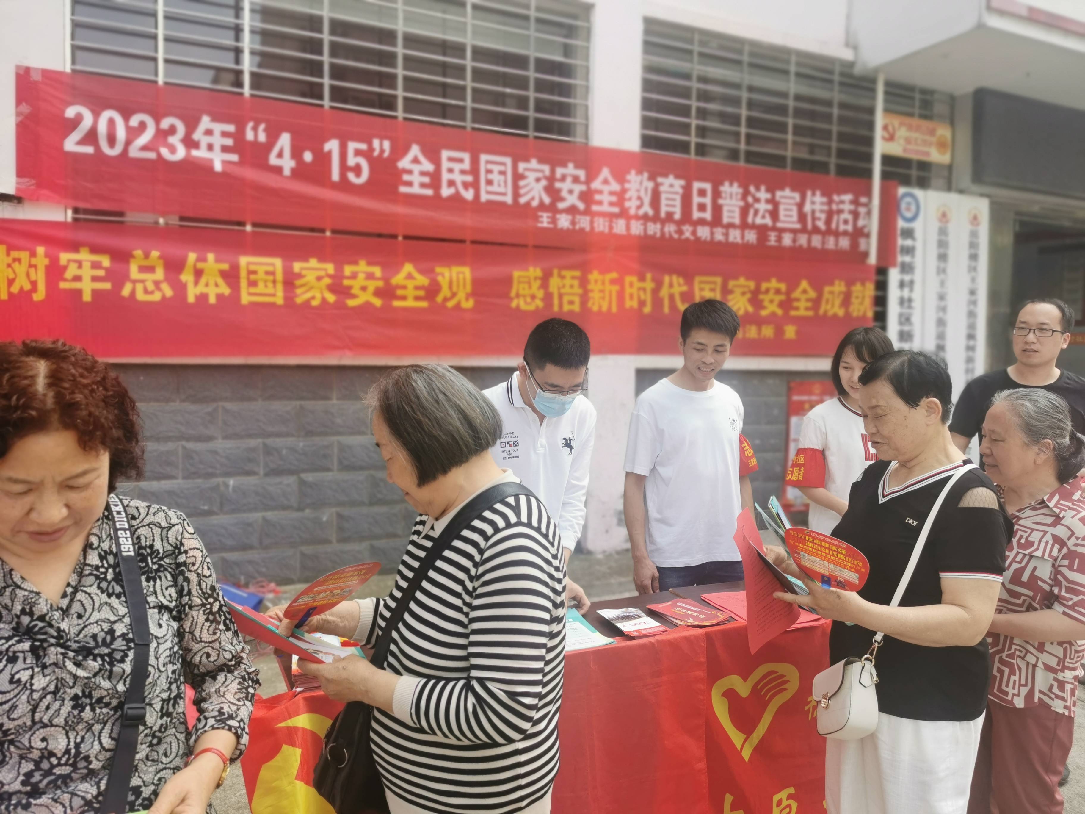 微信图片_20230423115012(1).jpg 微信图片_20230423115012(1).jpg