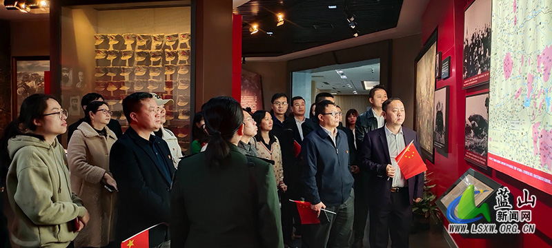 【强国复兴有我】蓝山县委党校联合发改局开展“弘扬革命精神 坚定理想信念”主题党日活动2.jpg 【强国复兴有我】蓝山县委党校联合发改局开展“弘扬革命精神 坚定理想信念”主题党日活动2.jpg