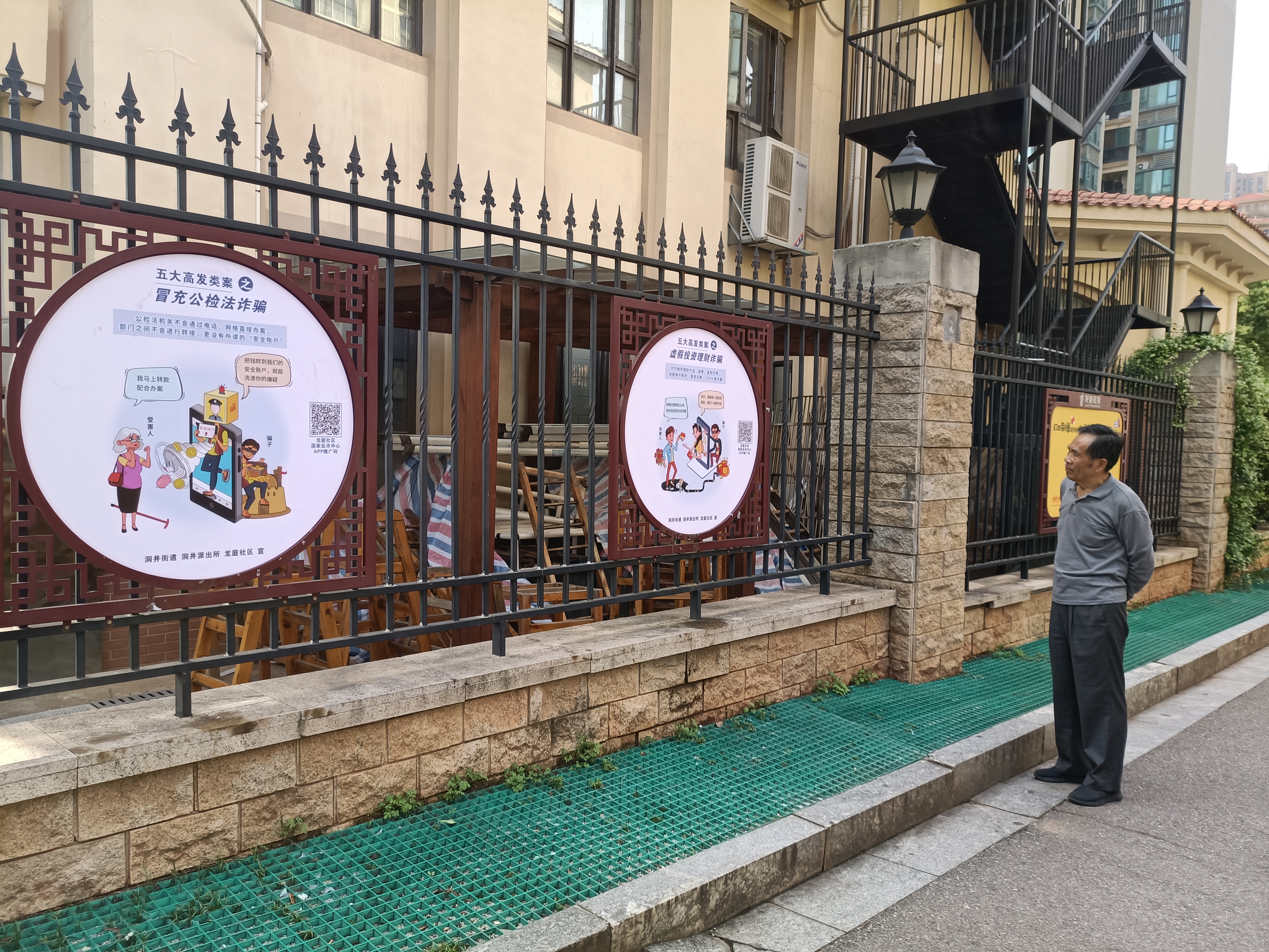 龙庭1.jpg 龙庭1.jpg