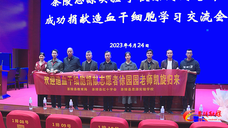 微信图片_20230425170809.bmp
