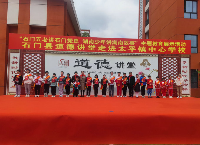 新时代好少年颁奖.jpg