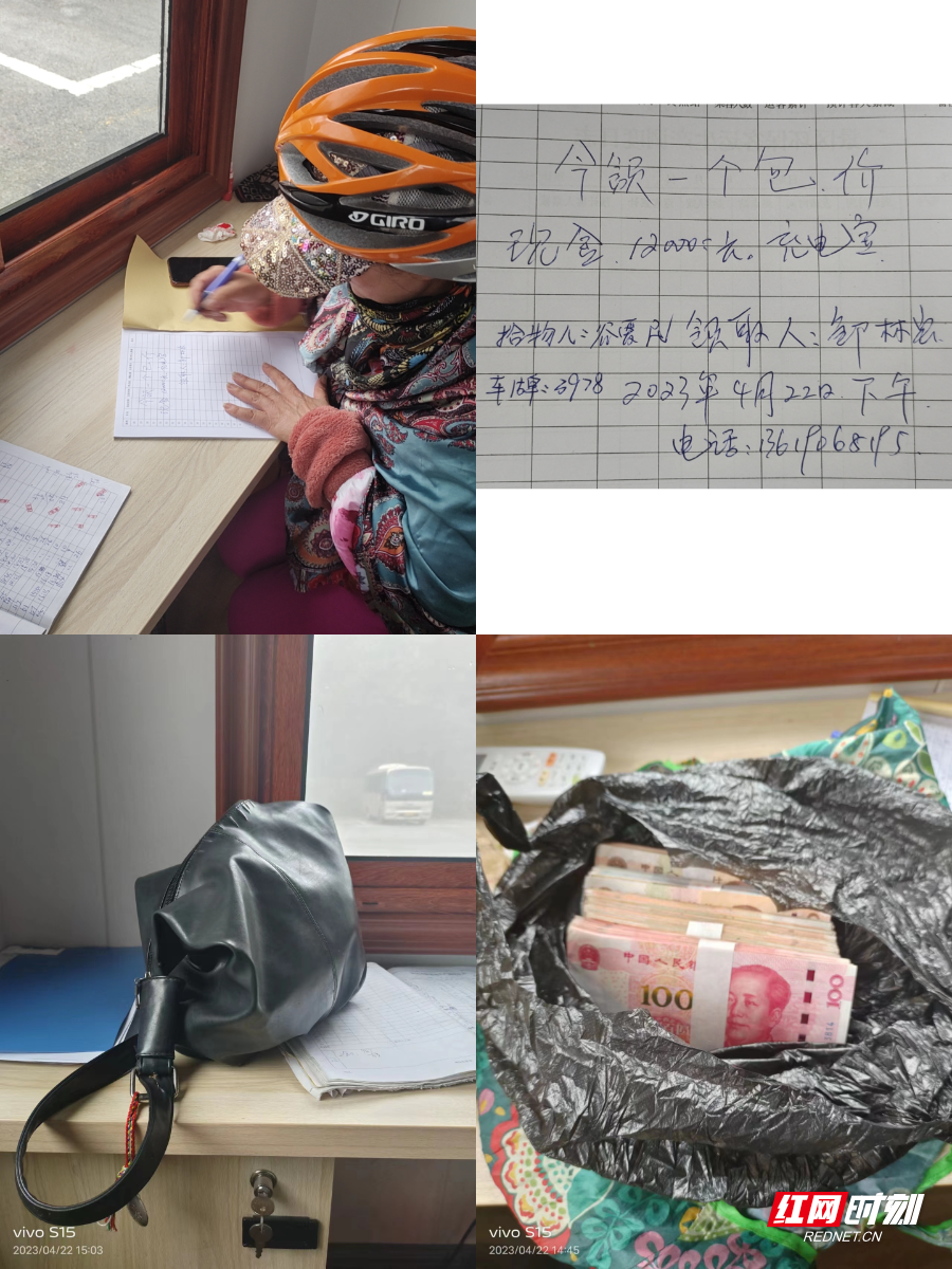 客人领回丢失的财物.jpg