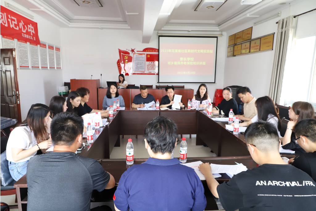 微信截图_20230425111522.png