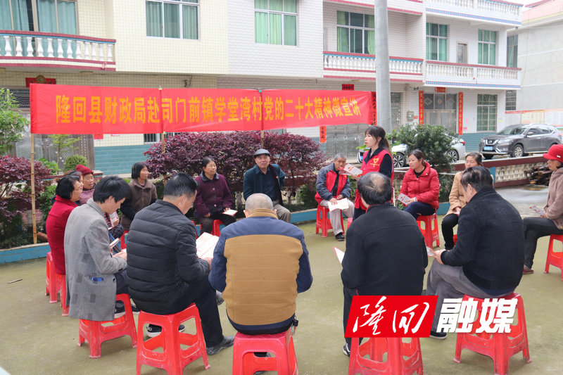 宣讲现场.jpg