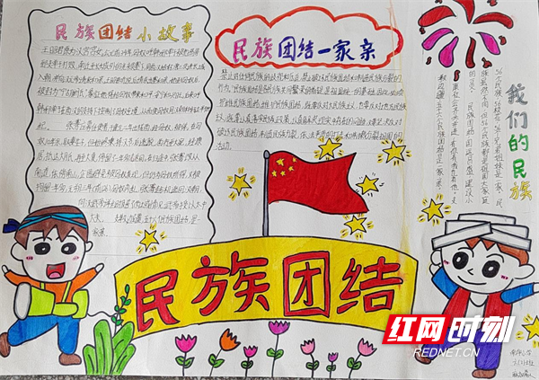 图片28.png