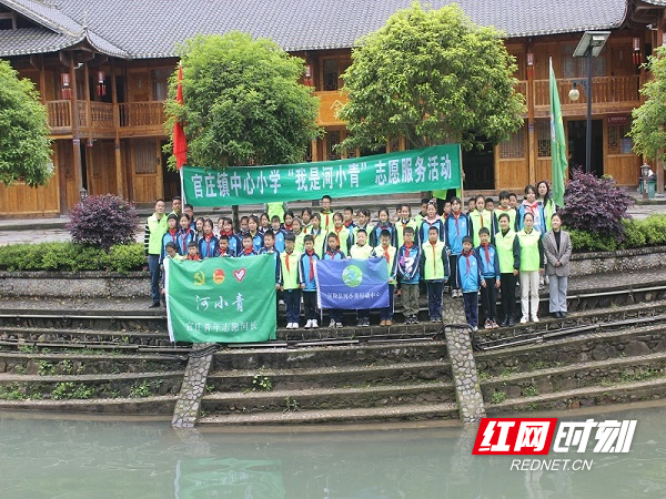 沅陵县官庄镇组织学生开展清河净滩行动1.jpg