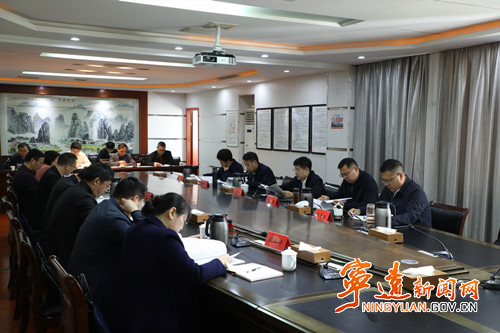 宁远县委审计委员会第二次会议召开_副本500.jpg